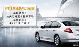 最新爆料汽车品牌,最新爆款汽车品牌，引领未来出行潮流